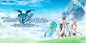 Tales of Zestiria
